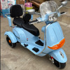 Double Seat Children Electric Bike