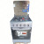 Scanfrost 4 Gas Burner Gas Oven 50x55 CM – SFC5402S