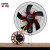 Binatone High Efficiency Wall Fan (WF-1802)