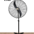 OX 20 Inches Industrial Standing Fan